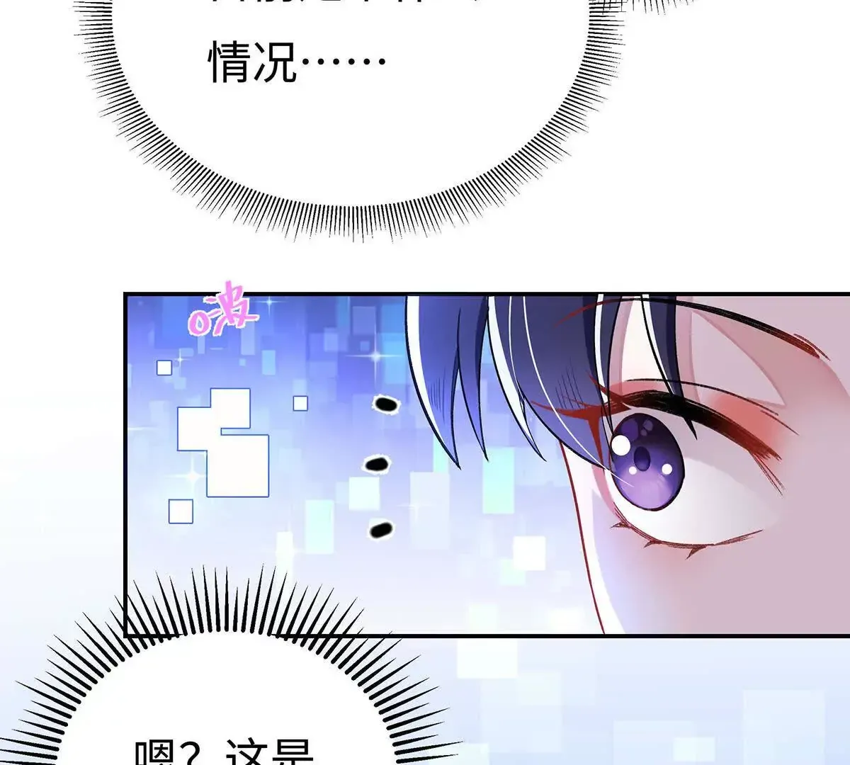 002 傲娇正太桓九灯122