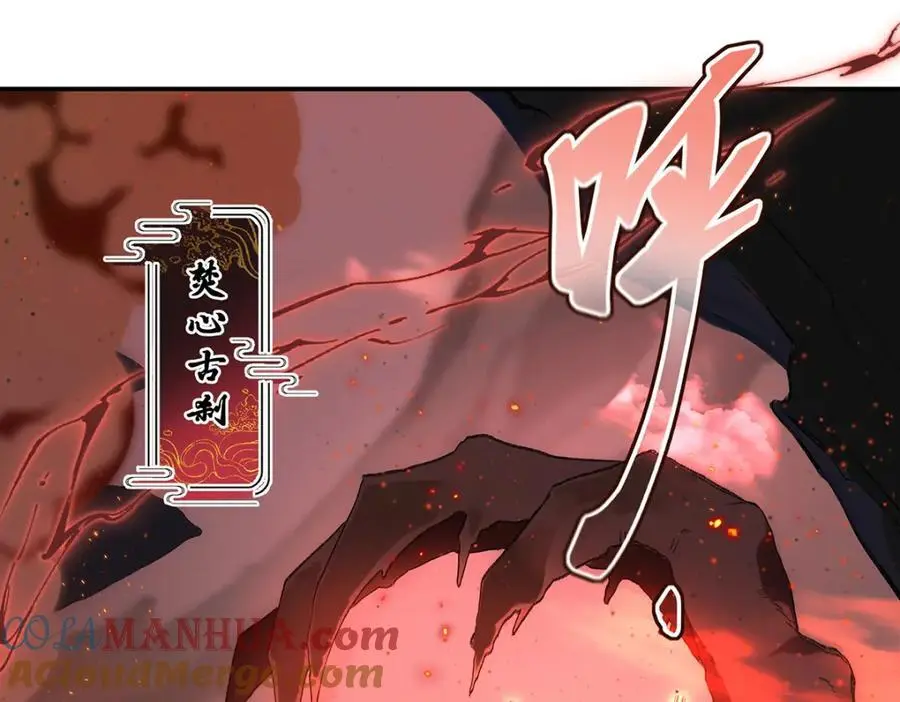039 焚心古刹24
