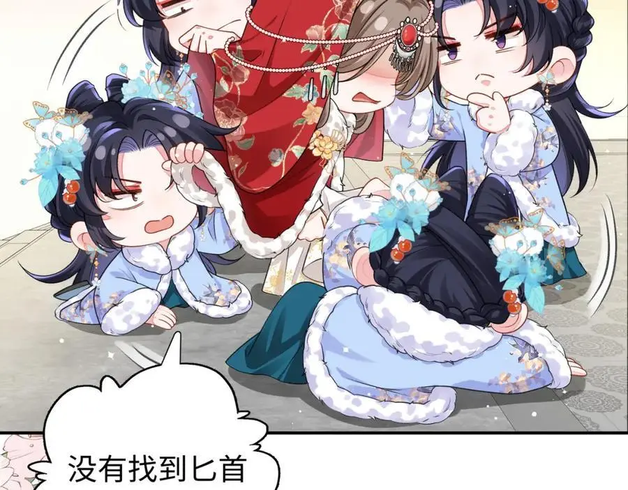 026 时旎蝶VS霍轻羽29