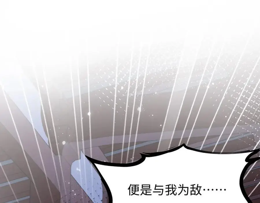 029 云临与鹤澜山83