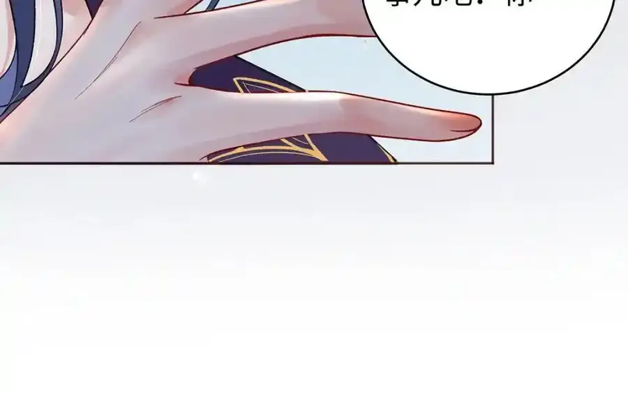 044 与鹤澜山的一夜98