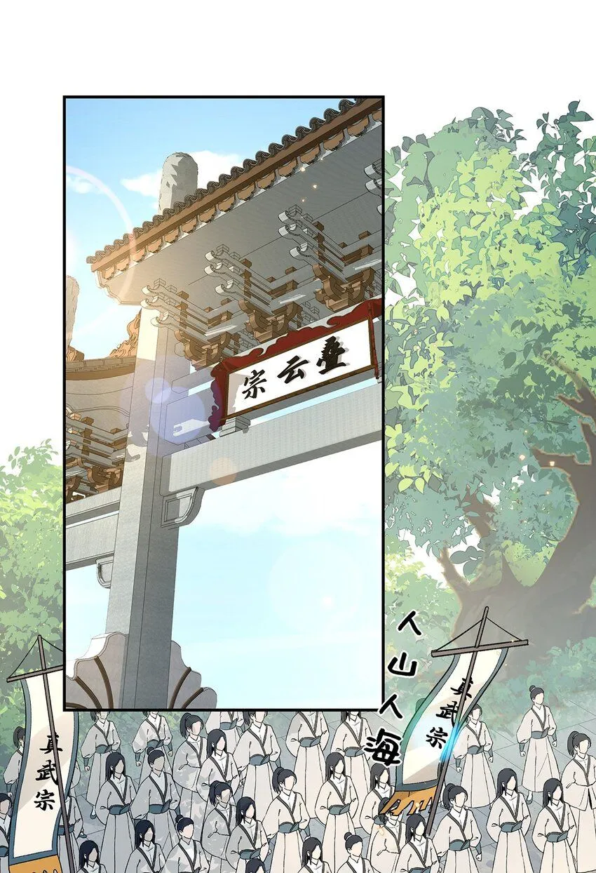 014 聂归寻的过去11