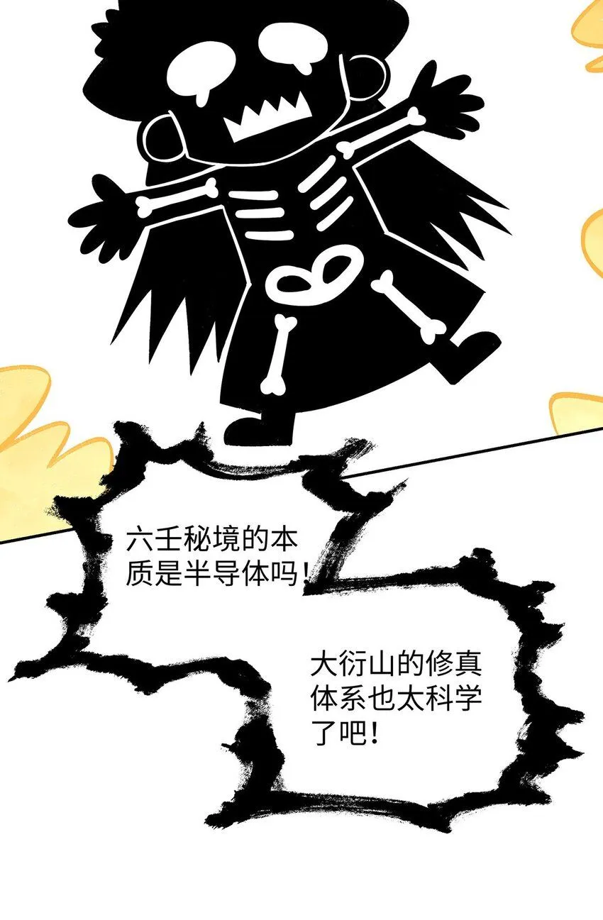 017 成年版·桓九灯9