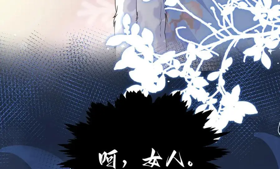 026 时旎蝶VS霍轻羽46