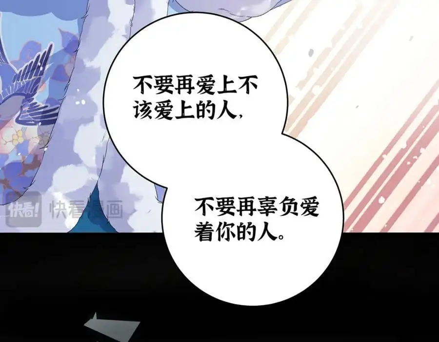 033 时旎蝶·庄周梦蝶19