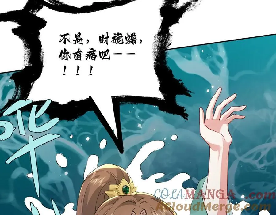 047话 千年前的他们124