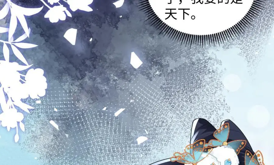 026 时旎蝶VS霍轻羽42