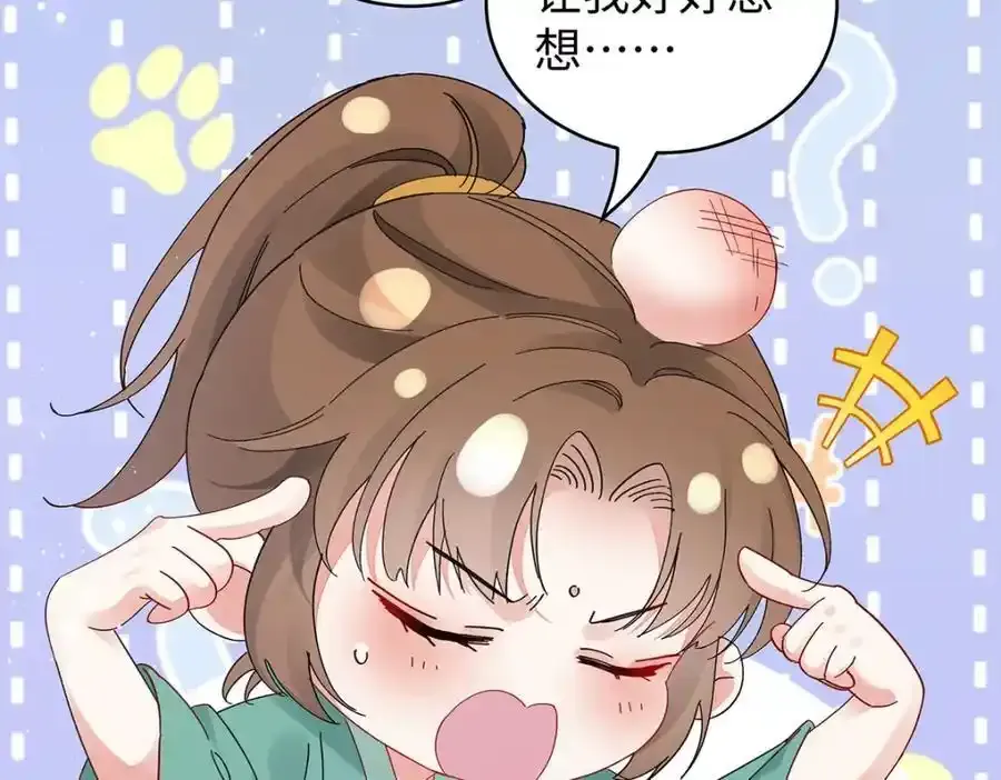028 无心无情的云临18