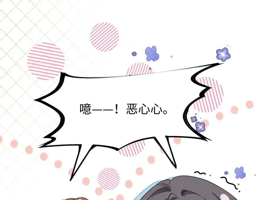 034 全员社死！91