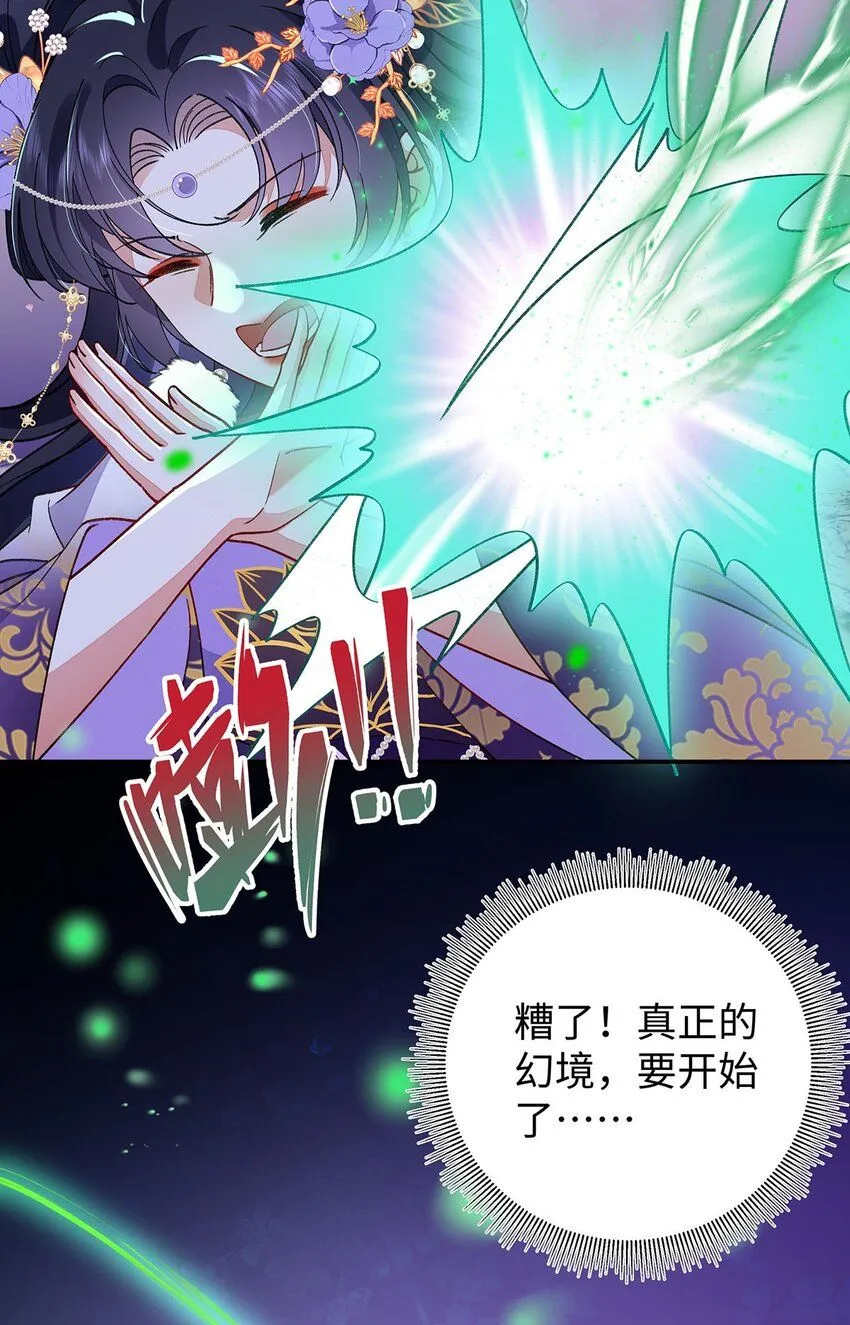 017 成年版·桓九灯34