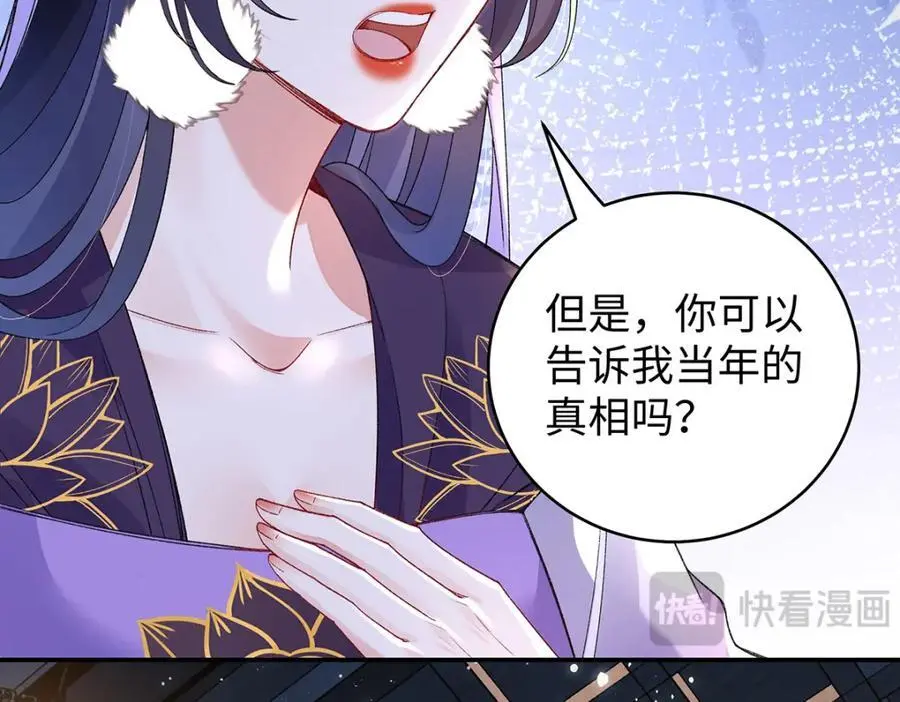 041 魔化·时旎蝶21
