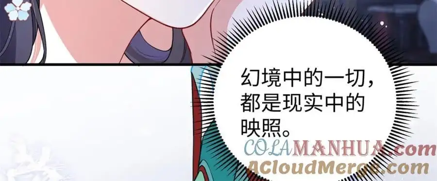 023 白切黑的杀手桓九灯132