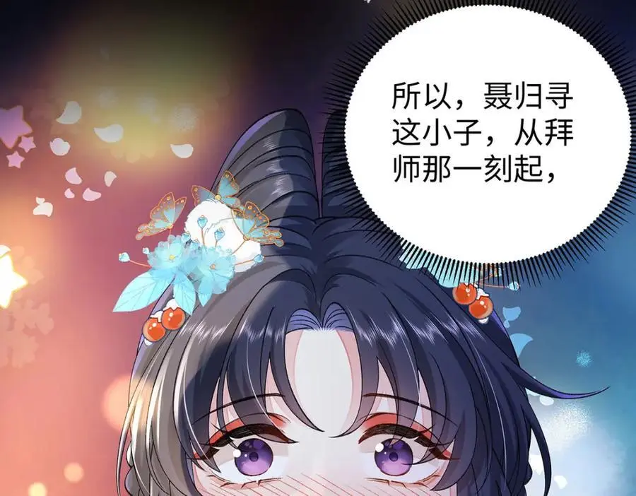 021 禁忌背德的聂归寻121