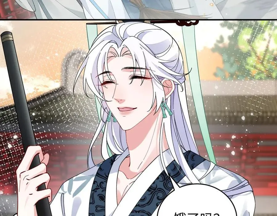 047话 千年前的他们158