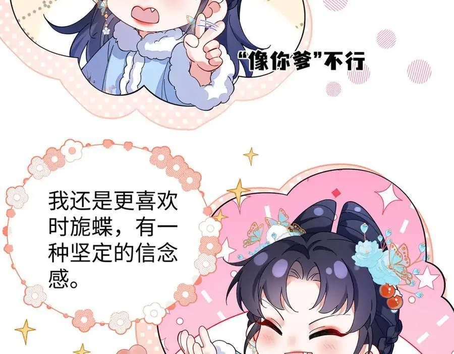 021 禁忌背德的聂归寻70