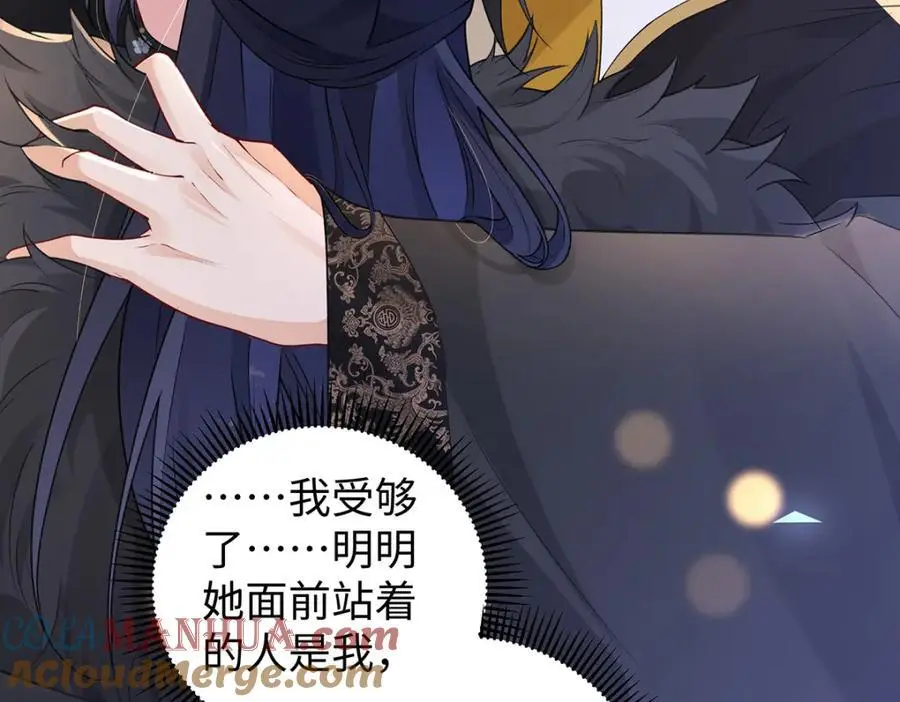 030 你选谁84
