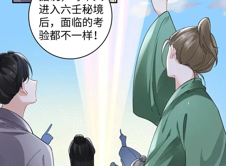 033 时旎蝶·庄周梦蝶92