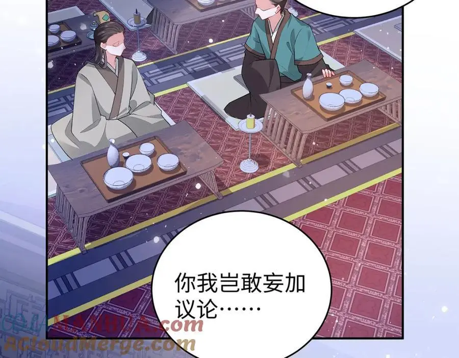 021 禁忌背德的聂归寻8