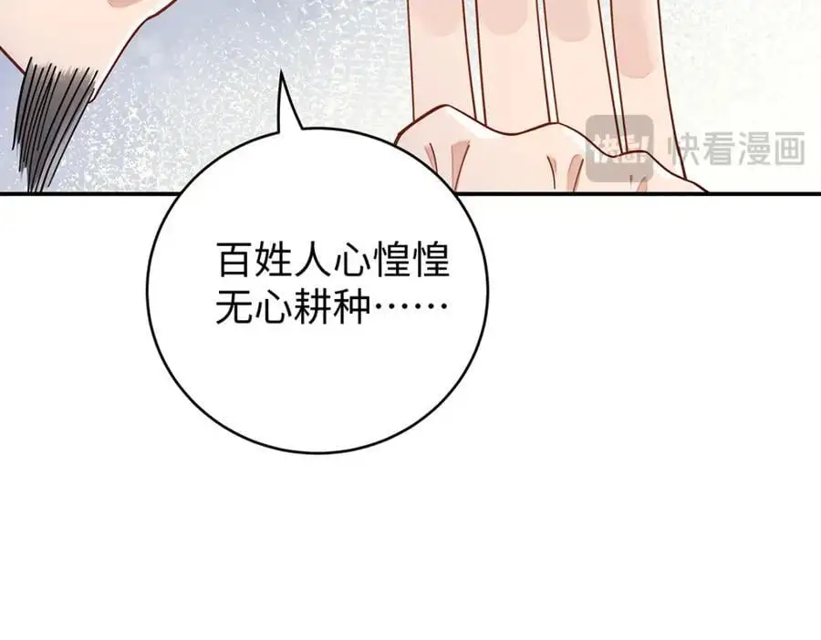 031 聂归寻与鹤澜山53