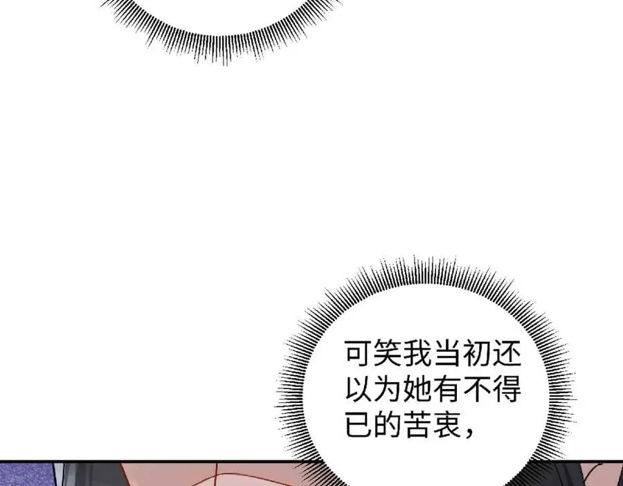 035 云临的心照不宣64