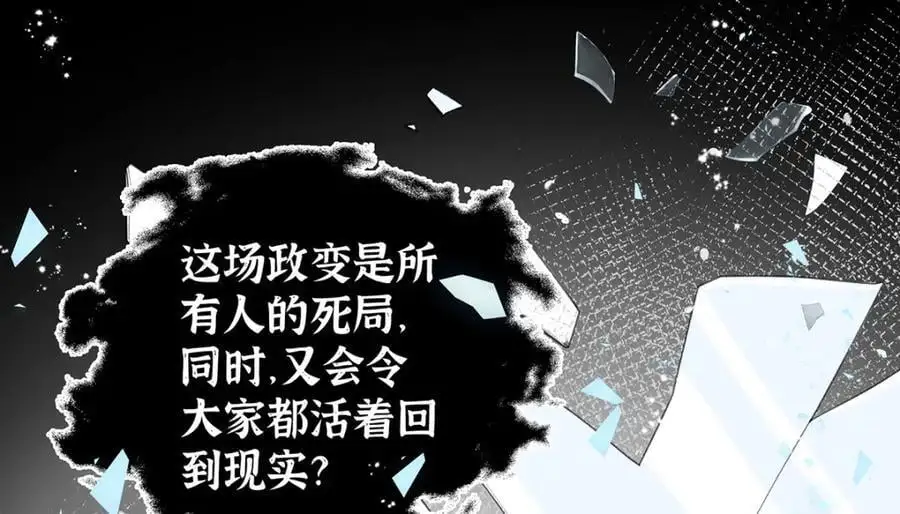 031 聂归寻与鹤澜山97