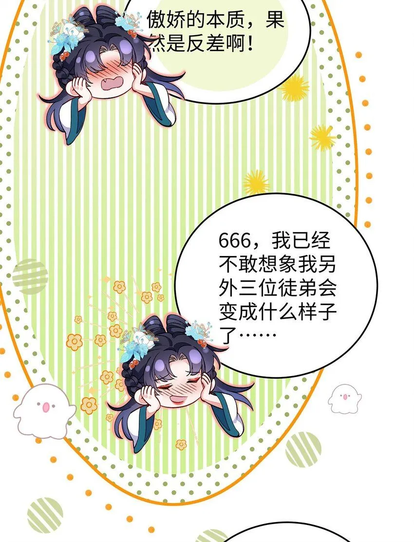 017 成年版·桓九灯61