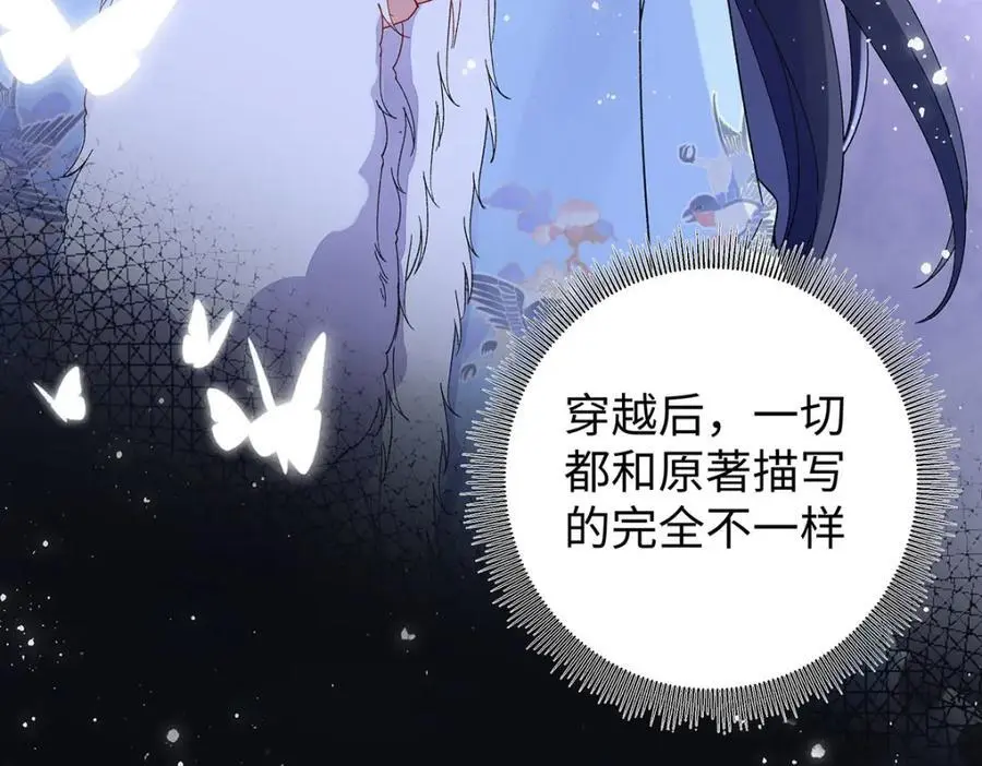 025 玛丽苏霍轻羽67