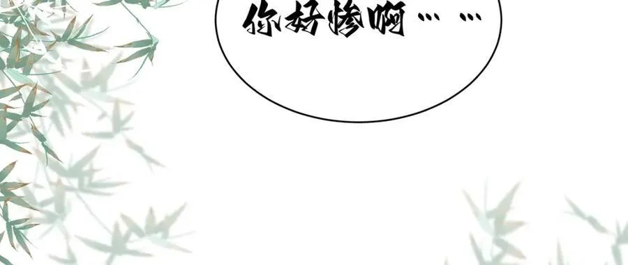 047话 千年前的他们47