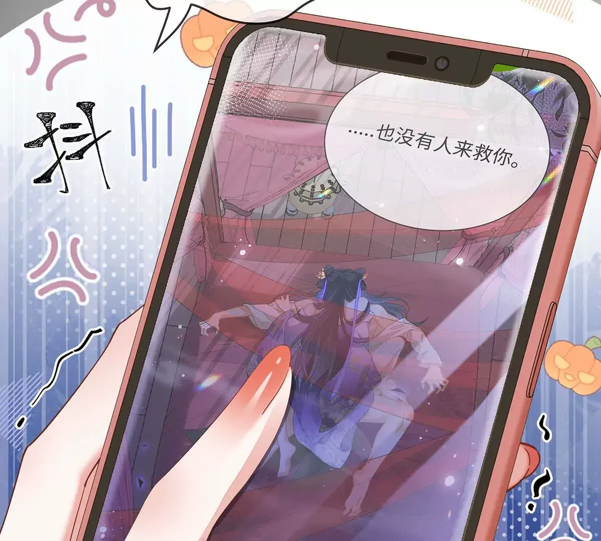 002 傲娇正太桓九灯22