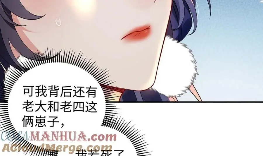 040 魔僧·圣僧44