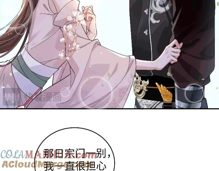 035 云临的心照不宣69