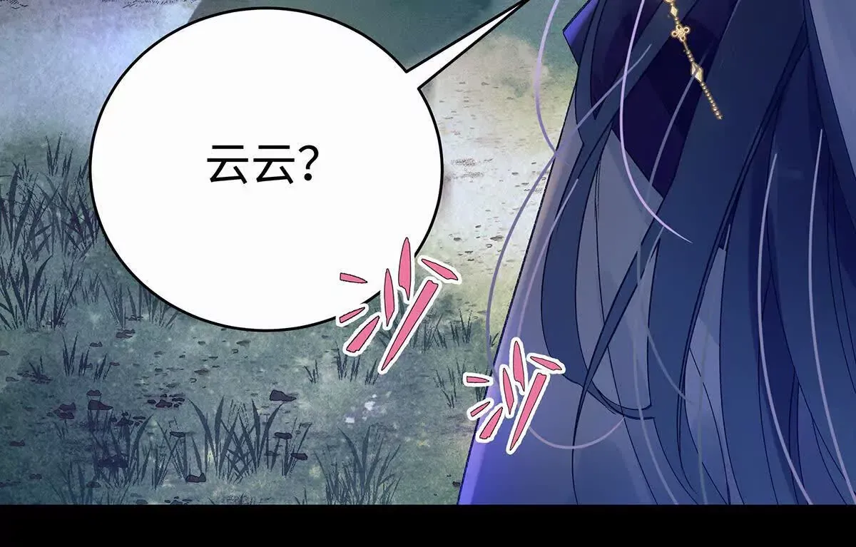 001 合欢宫主，被迫营业70