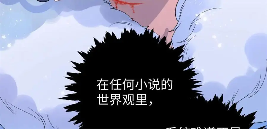 023 白切黑的杀手桓九灯29