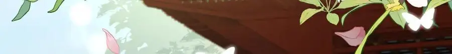 036 真情假意？29