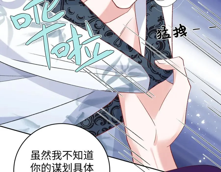 046 我赌你会爱上我141