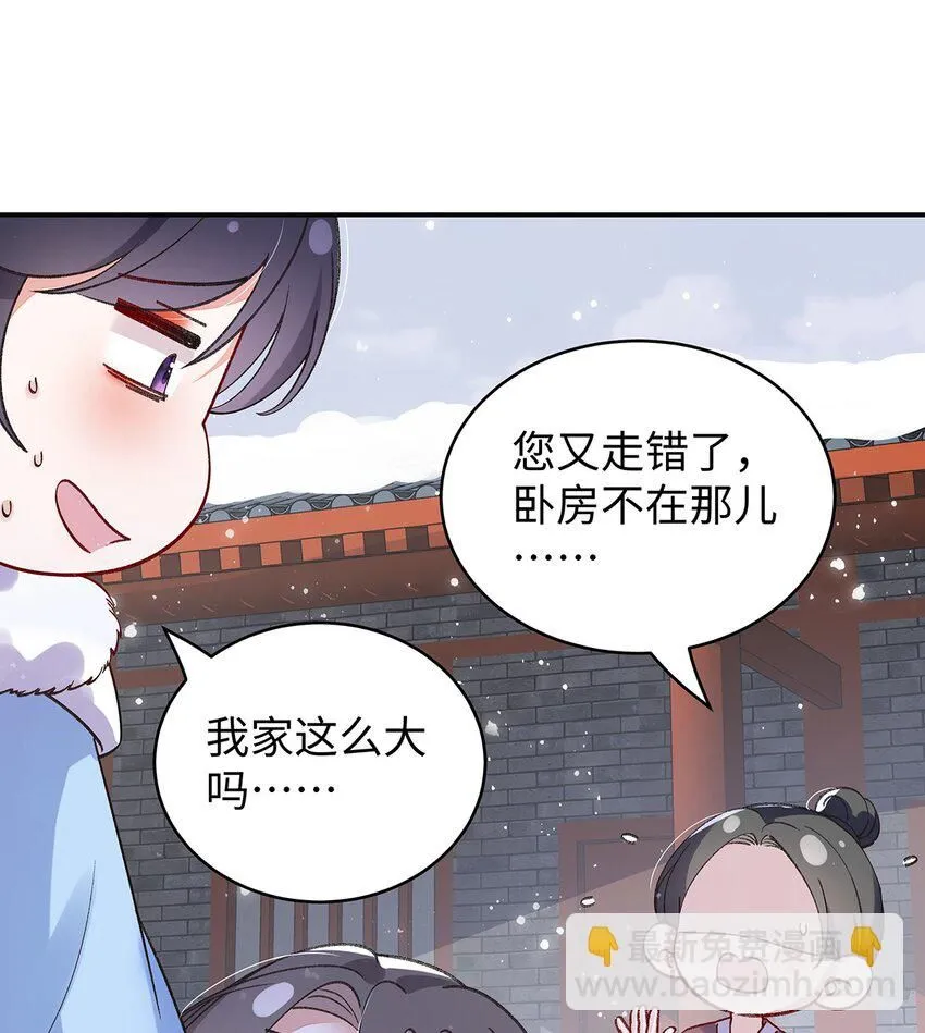 018 病弱深情鹤澜山50