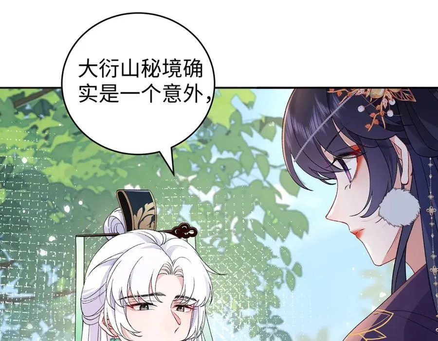 046 我赌你会爱上我95