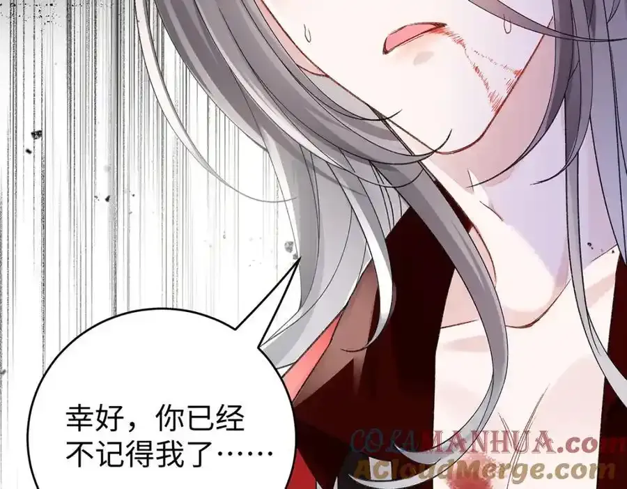 044 与鹤澜山的一夜36