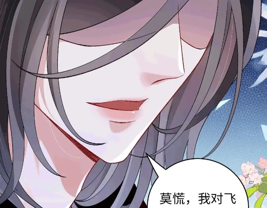 038 唯一靠谱的成年人83