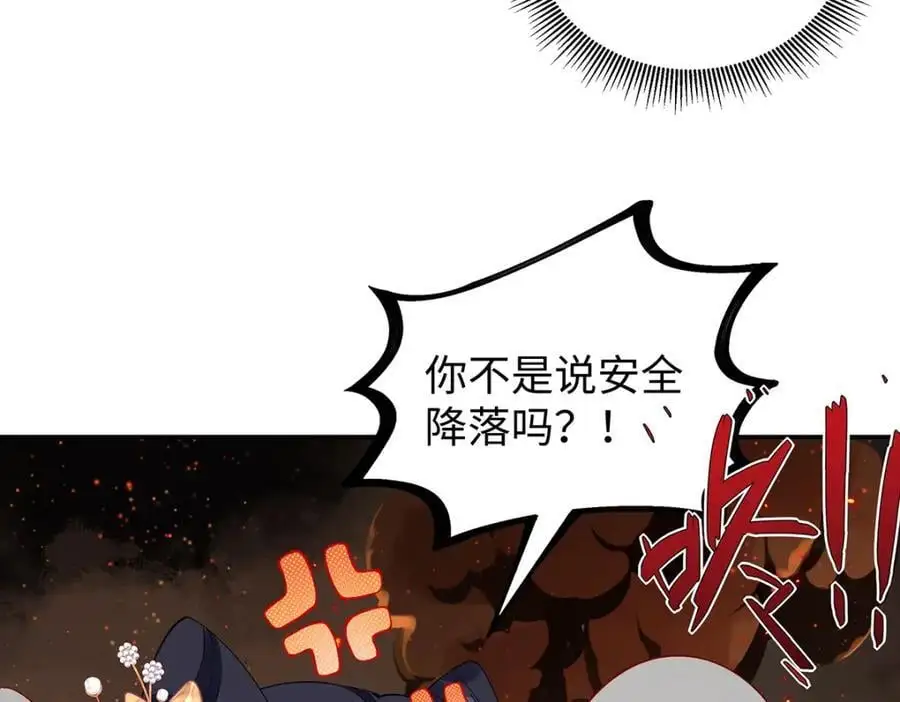 039 焚心古刹16