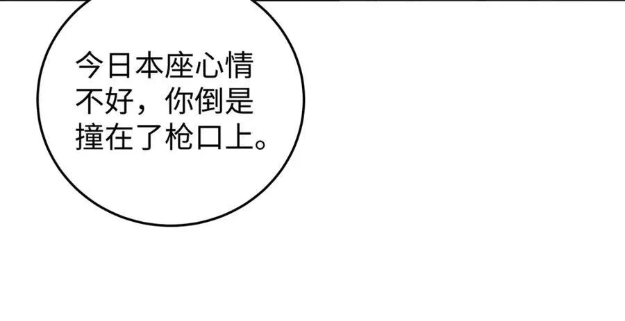 049 大逆不道79