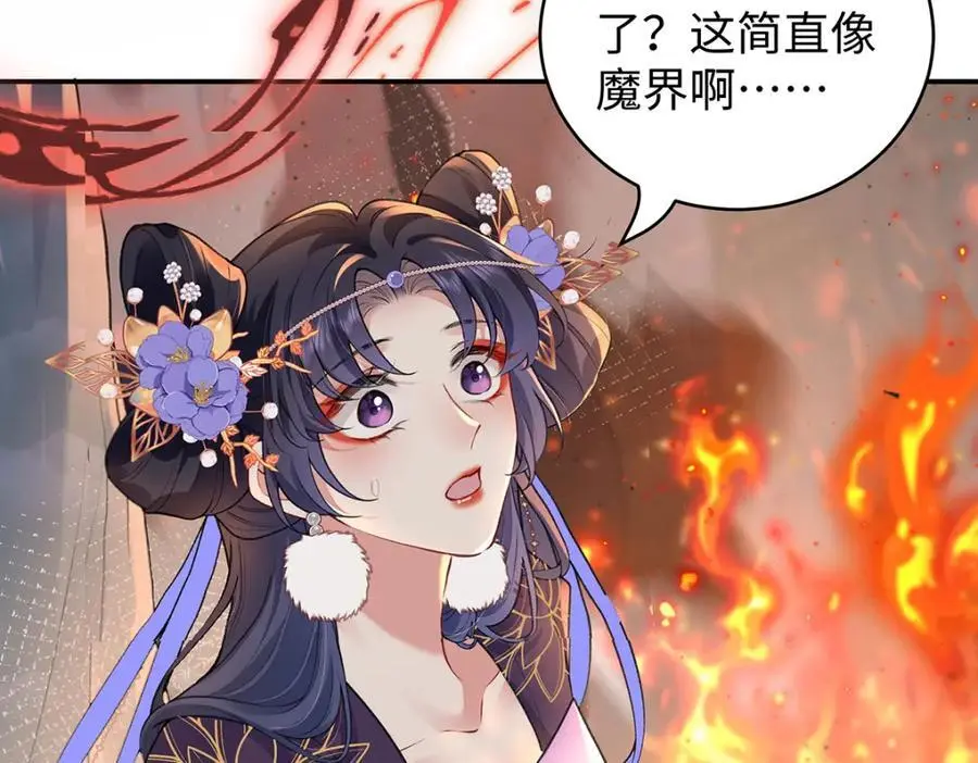 039 焚心古刹28