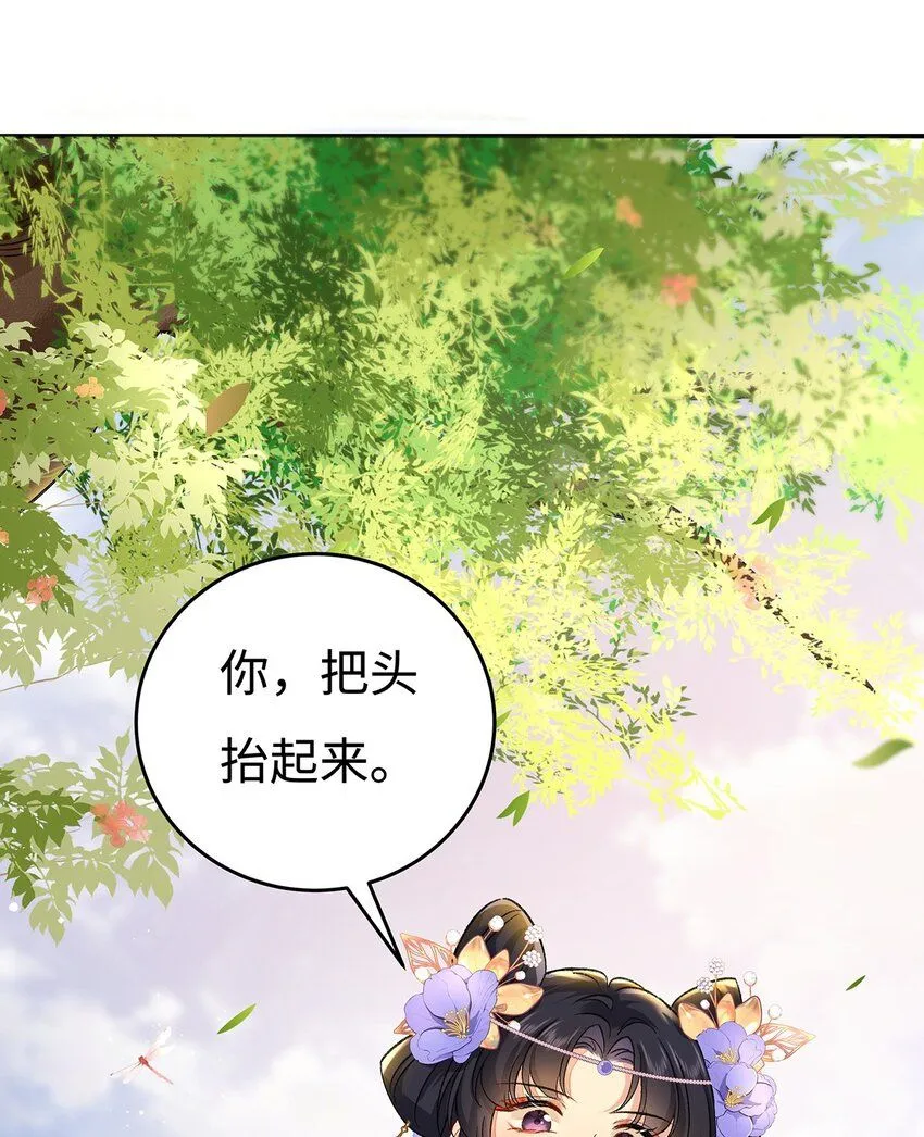 006 不羁浪子鹤澜山30