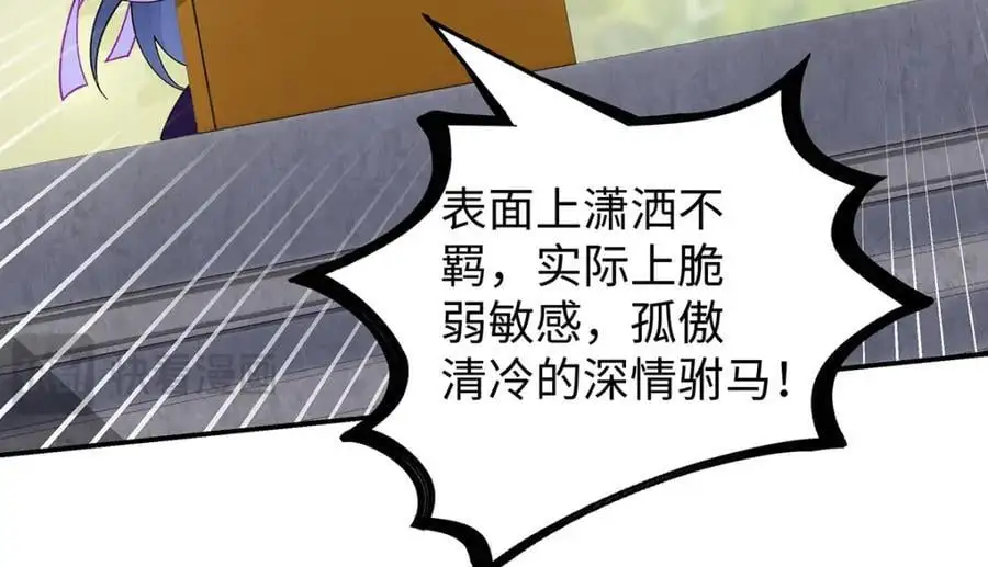 034 全员社死！53