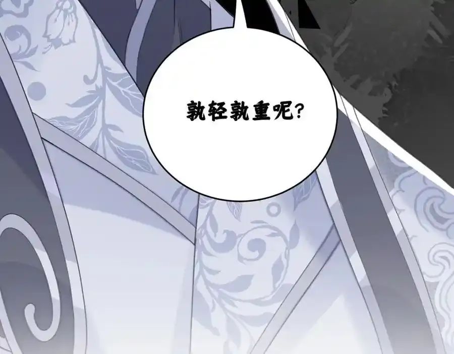 028 无心无情的云临73