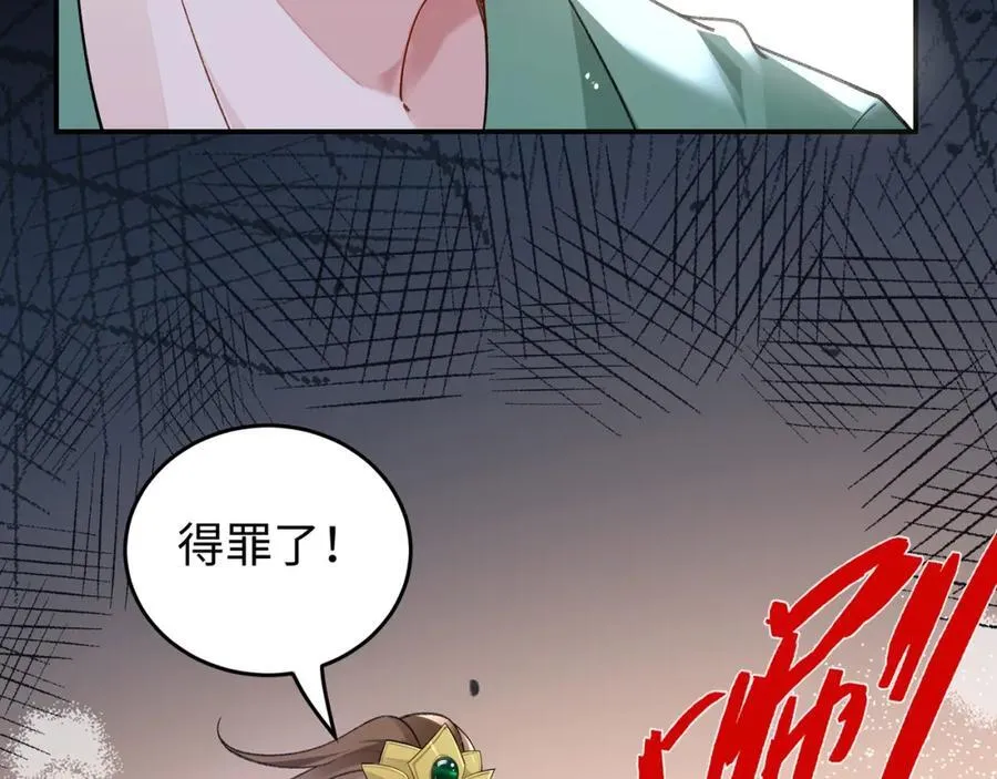 048 用身体报答54