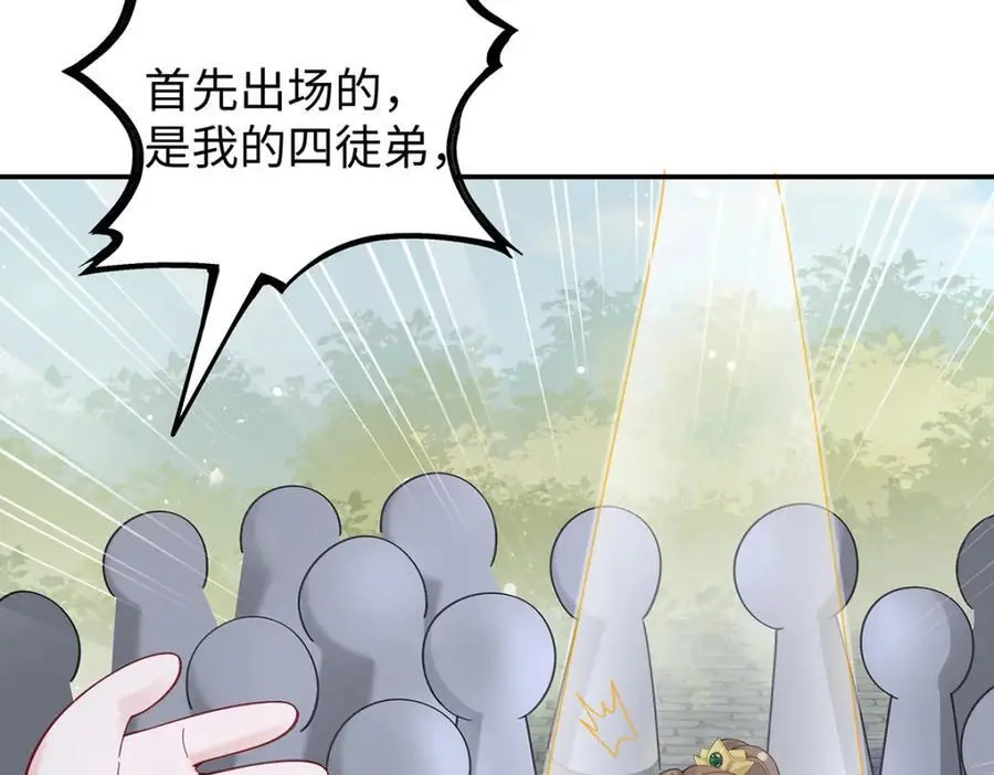 034 全员社死！28