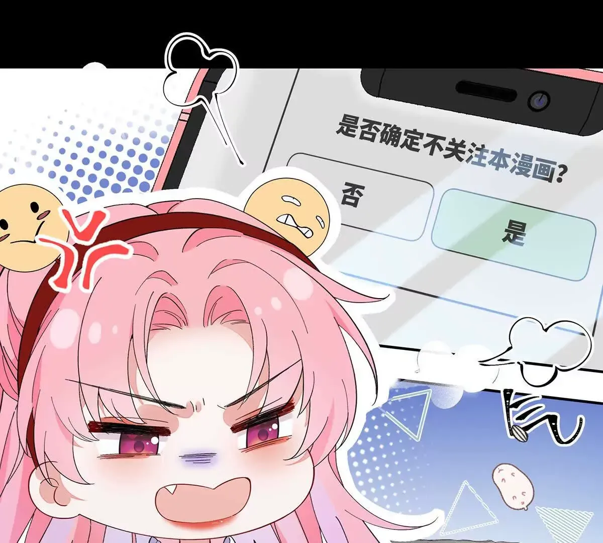 002 傲娇正太桓九灯36