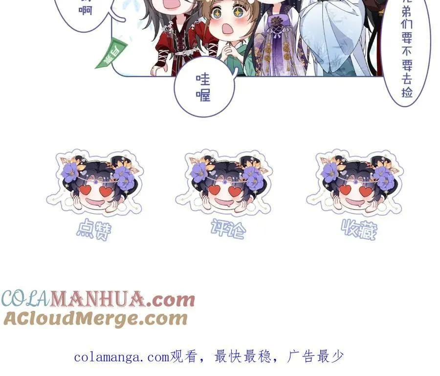 043 五人的命运132