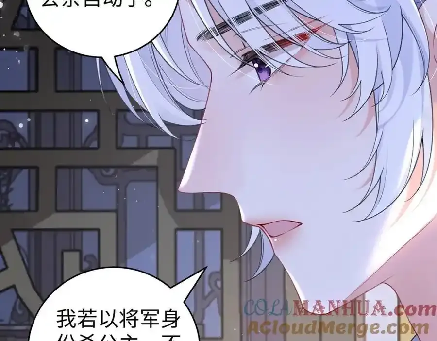 028 无心无情的云临44